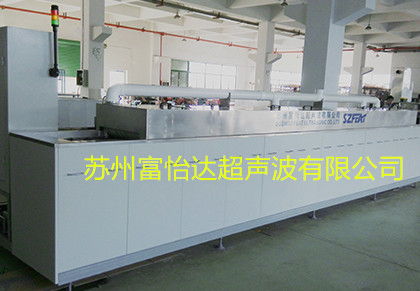 磷銅球通過(guò)式超聲波噴淋清洗機(jī)