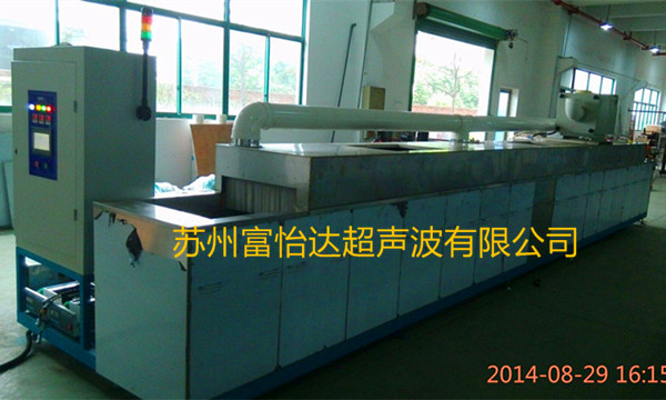 齒輪通過(guò)式超聲波噴淋清洗機(jī)